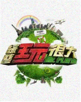 屠龙传奇第七期上线资讯配图
